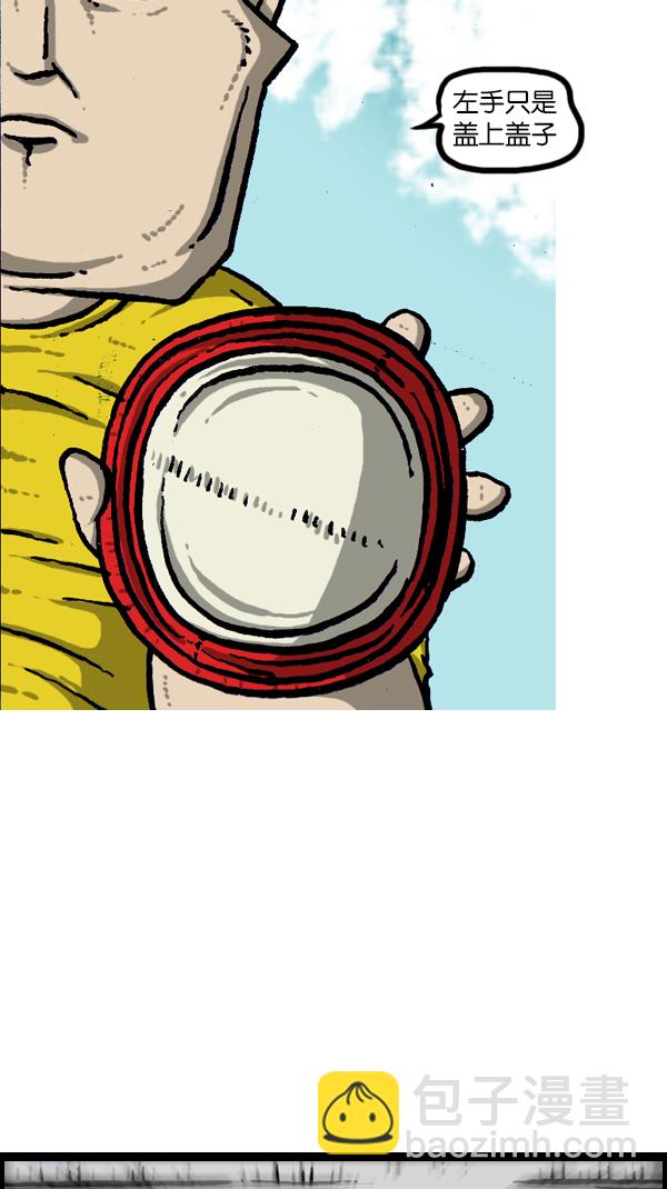 心靈的聲音 - [第173話] 黑珠絹蝶(1/2) - 6