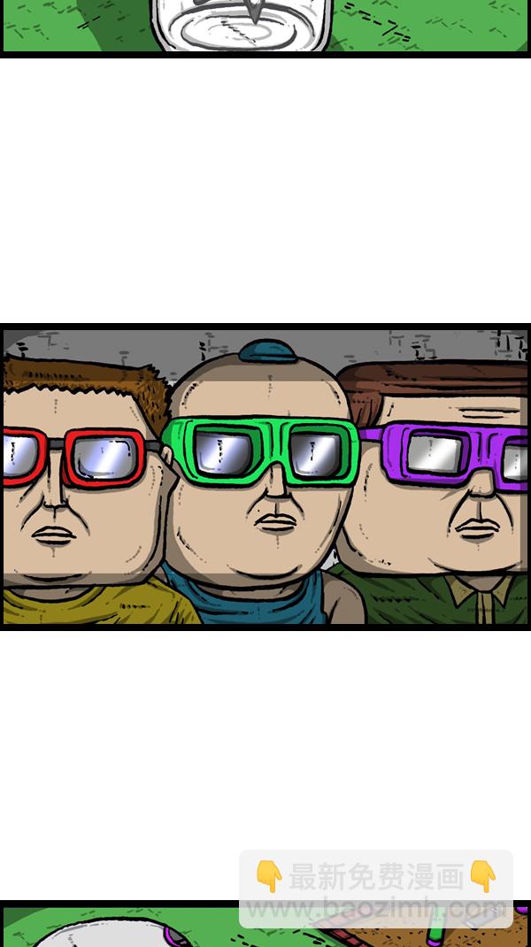 心靈的聲音 - [第173話] 黑珠絹蝶(1/2) - 1