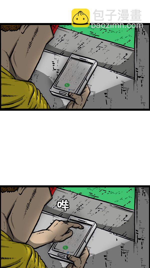 心靈的聲音 - [第173話] 黑珠絹蝶(2/2) - 1