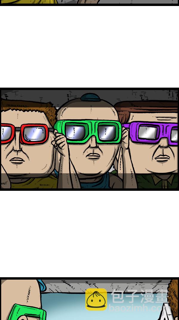 心靈的聲音 - [第173話] 黑珠絹蝶(2/2) - 2