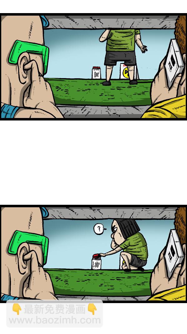 心靈的聲音 - [第173話] 黑珠絹蝶(2/2) - 4