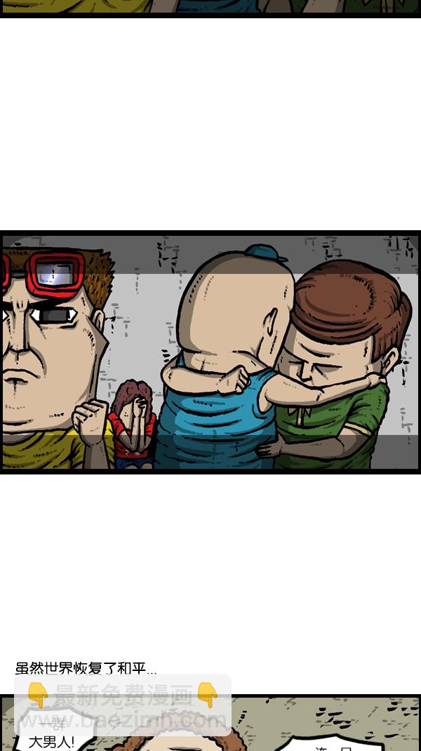 心靈的聲音 - [第173話] 黑珠絹蝶(2/2) - 3