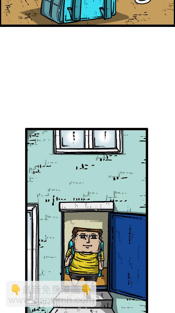 心靈的聲音 - [第173話] 黑珠絹蝶(1/2) - 7