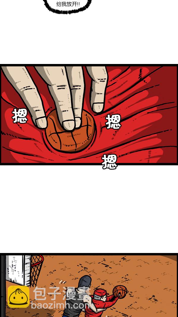 心靈的聲音 - [第175話] 充氣趙石(1/2) - 2