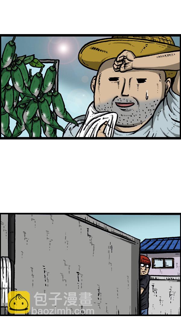 心靈的聲音 - [第175話] 充氣趙石(2/2) - 1