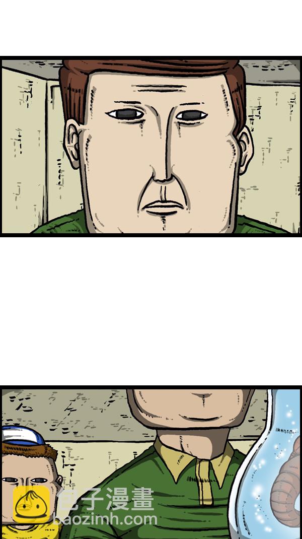 心靈的聲音 - [第177話] 插了個花 - 6