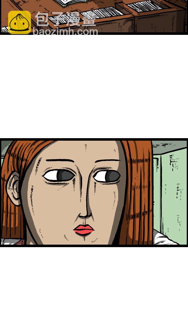 心靈的聲音 - [第177話] 插了個花 - 6