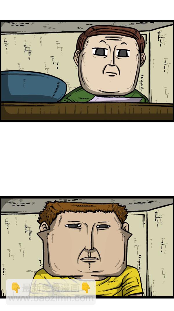 心靈的聲音 - [第177話] 插了個花 - 2