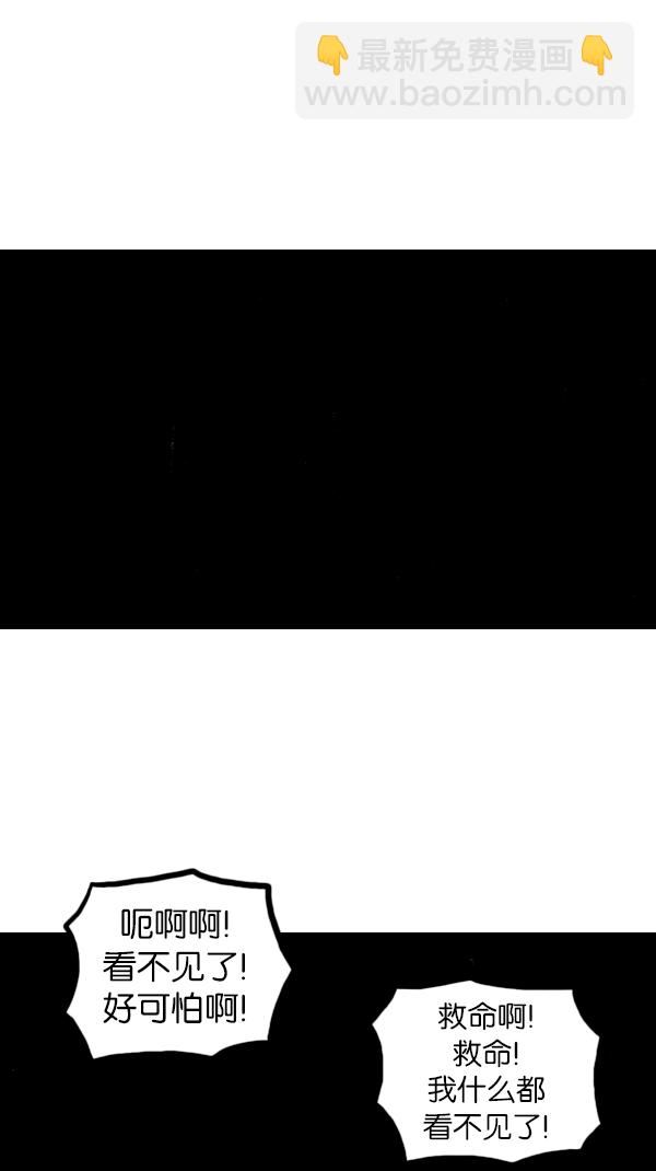 心靈的聲音 - [第179話] 光 - 3