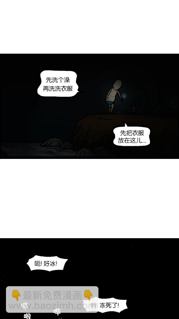 心靈的聲音 - [第179話] 光 - 2