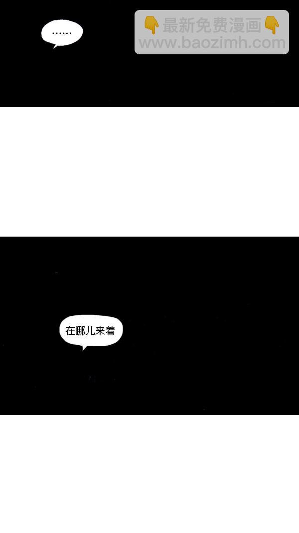 心靈的聲音 - [第179話] 光 - 4