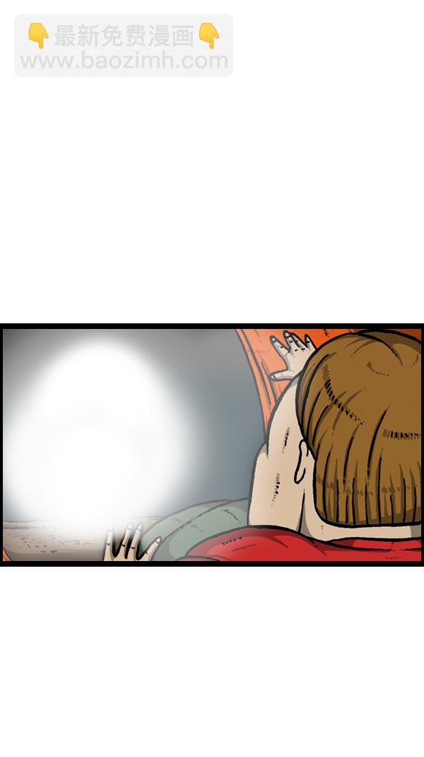 心靈的聲音 - [第179話] 光 - 1