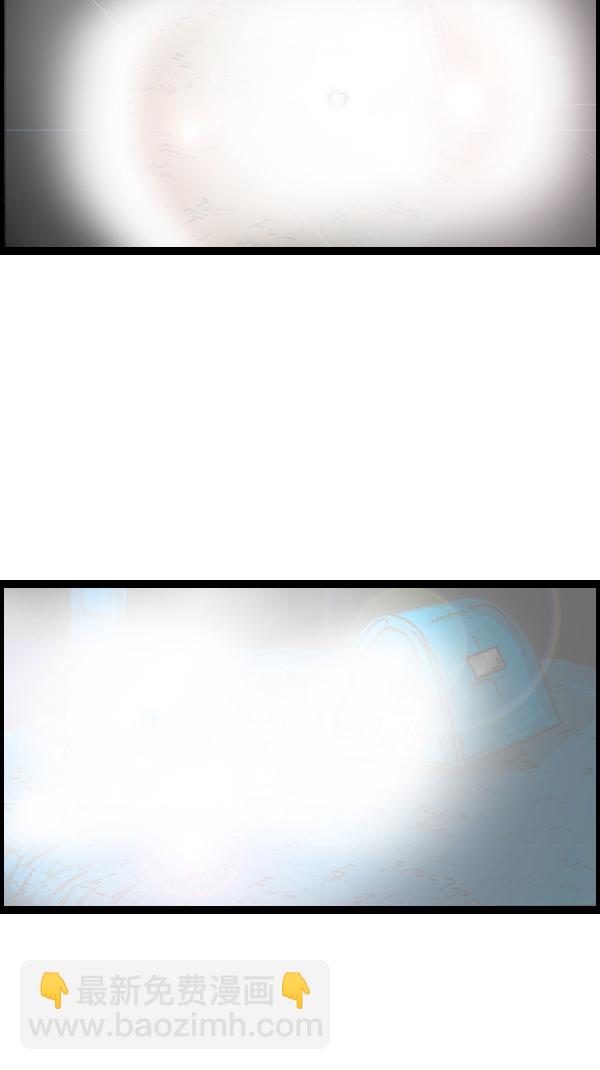 心靈的聲音 - [第179話] 光 - 7