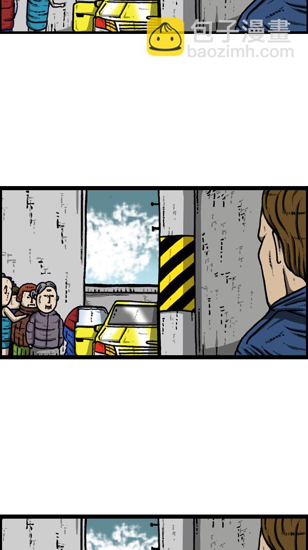 心靈的聲音 - [第181話] 據點(1/2) - 7