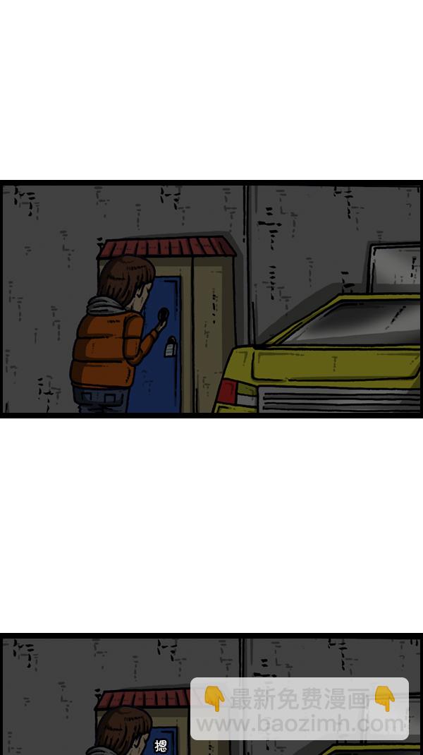 心靈的聲音 - [第181話] 據點(1/2) - 8