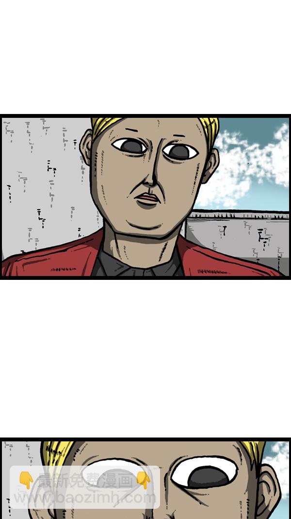 心靈的聲音 - [第181話] 據點(1/2) - 5