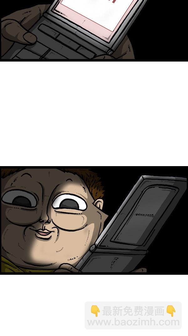 心靈的聲音 - [第181話] 據點(2/2) - 1