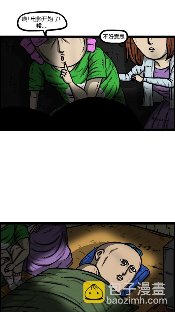 心靈的聲音 - [第181話] 據點(1/2) - 8