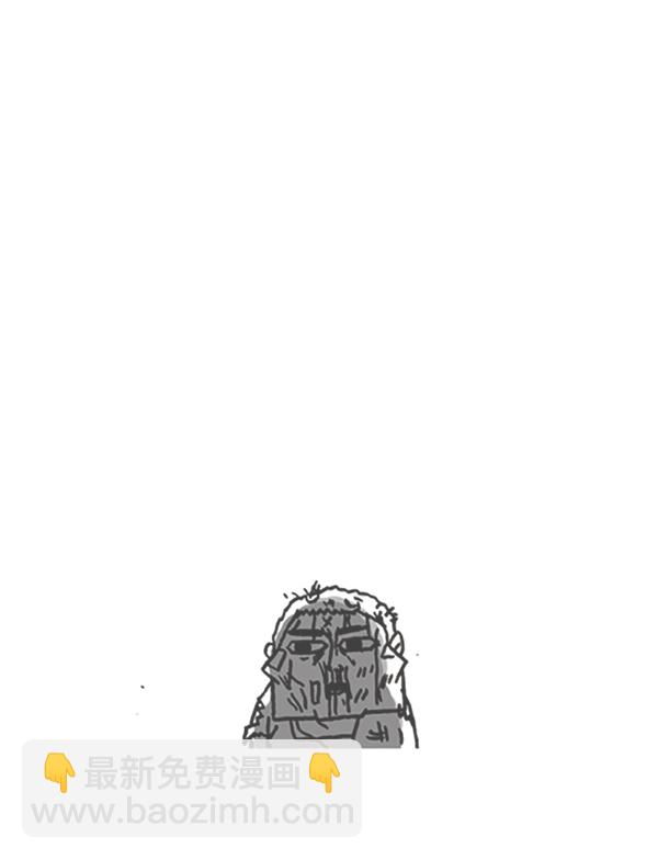 心靈的聲音 - [第183話] 別被發現了 - 4