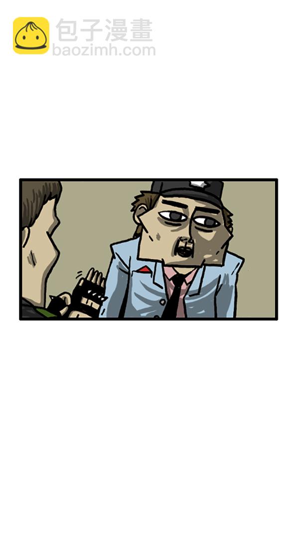 心靈的聲音 - [第183話] 別被發現了 - 4