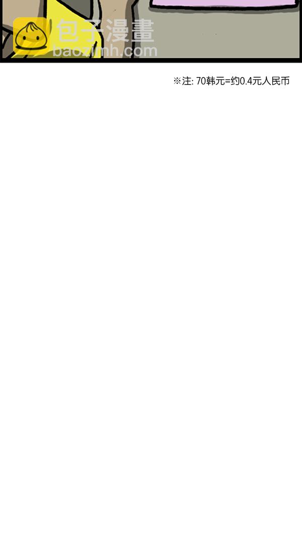 心靈的聲音 - [第189話] 吸引人的力量 - 2