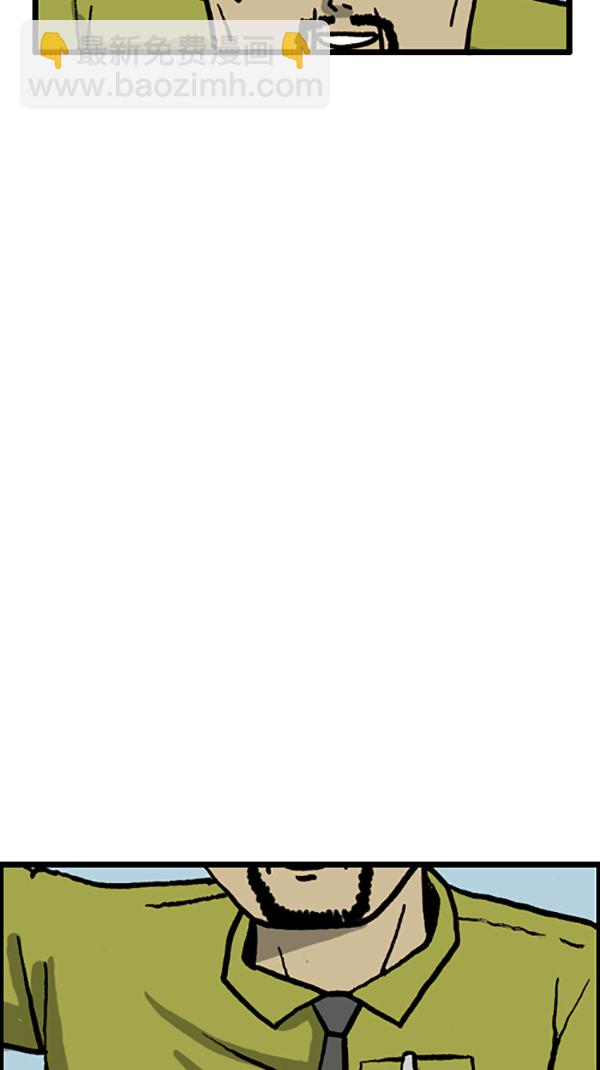 心靈的聲音 - [第193話] 上班族 - 2