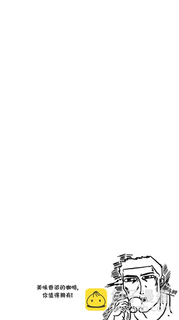 心靈的聲音 - [第201話] 軟骨男 - 1