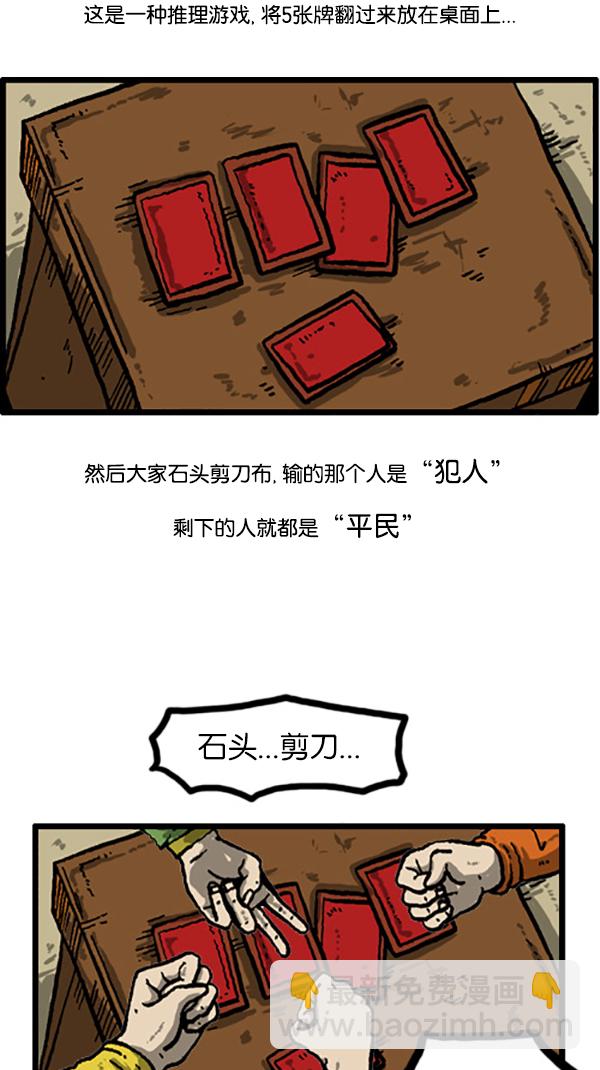 心靈的聲音 - [第203話] 一家人的週末 - 2