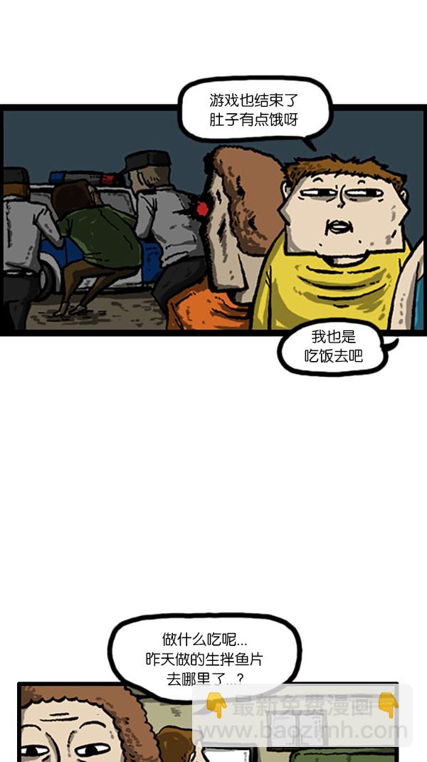 心靈的聲音 - [第203話] 一家人的週末 - 4