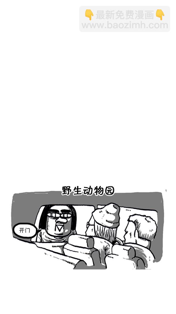 心靈的聲音 - [第207話] 人間地獄 - 1