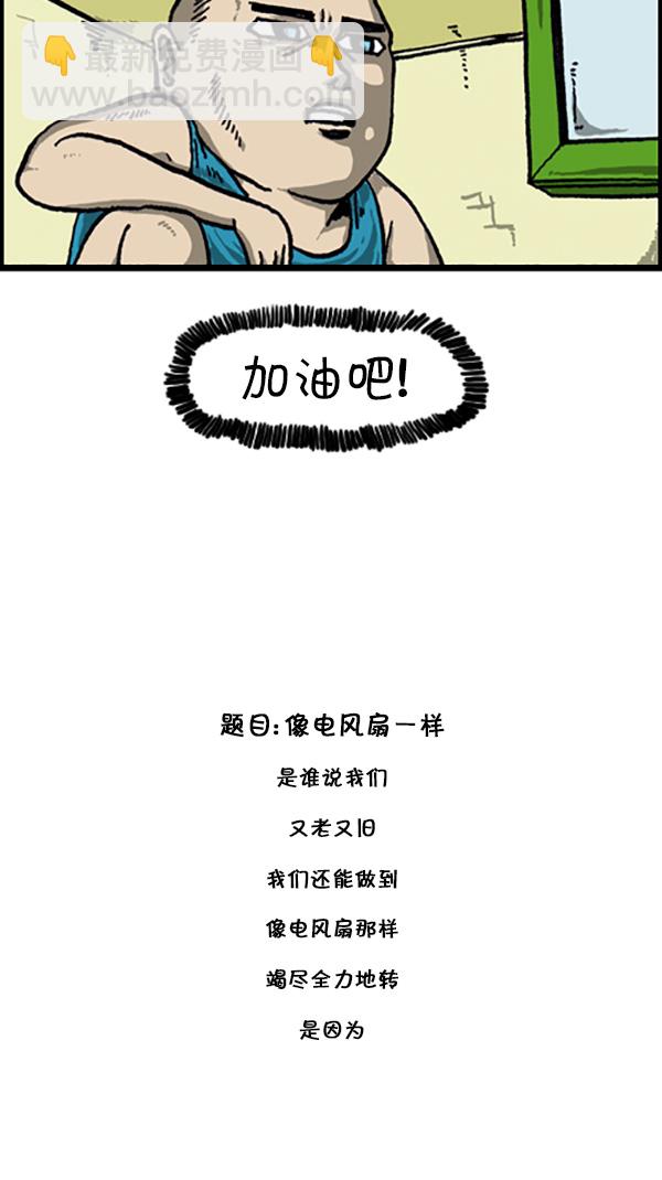 心靈的聲音 - [第211話] 乘着詩歌的翅膀 - 2