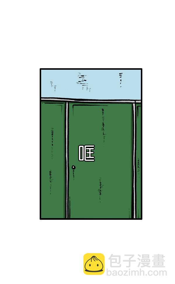 心靈的聲音 - [第23話] 打掃區域(1/2) - 1