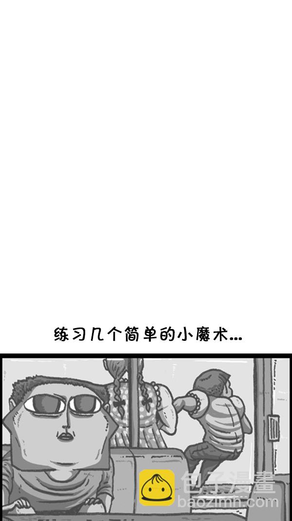 心灵的声音 - [第225话] 相亲 - 1