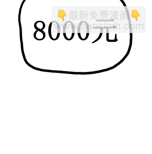 心靈的聲音 - [第25話] 高中生 - 2