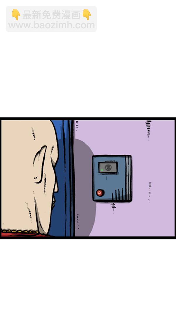 心靈的聲音 - [第241話] 硬漢 - 1