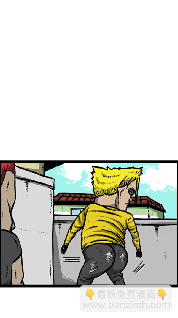 心靈的聲音 - [第241話] 硬漢 - 5