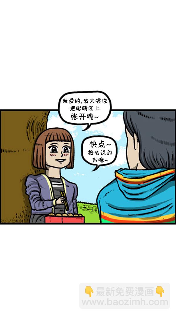 心靈的聲音 - [第243話] 學騎自行車 - 3