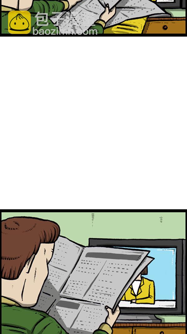 心靈的聲音 - [第245話] 有人住在我們家 - 5