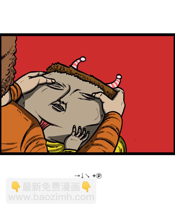 心靈的聲音 - [第245話] 有人住在我們家 - 5