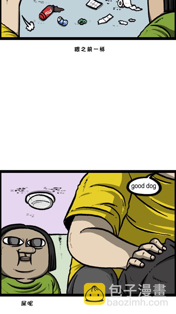 心靈的聲音 - [第251話] 小狗當家 - 1