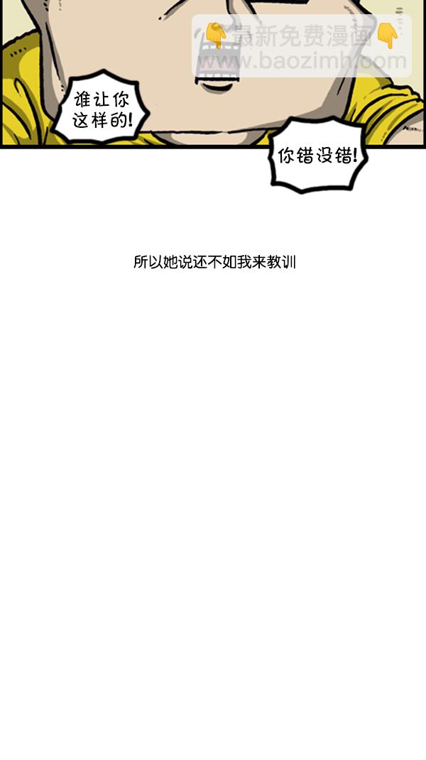 心靈的聲音 - [第251話] 小狗當家 - 2