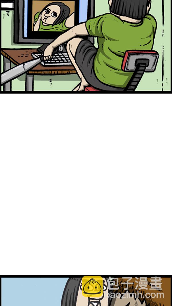 心靈的聲音 - [第253話] 恐怖的房子… - 3