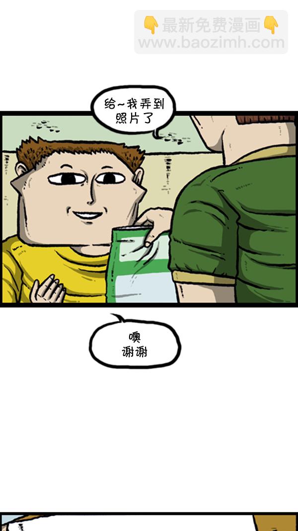 心靈的聲音 - [第255話] 有經驗者優先 - 4