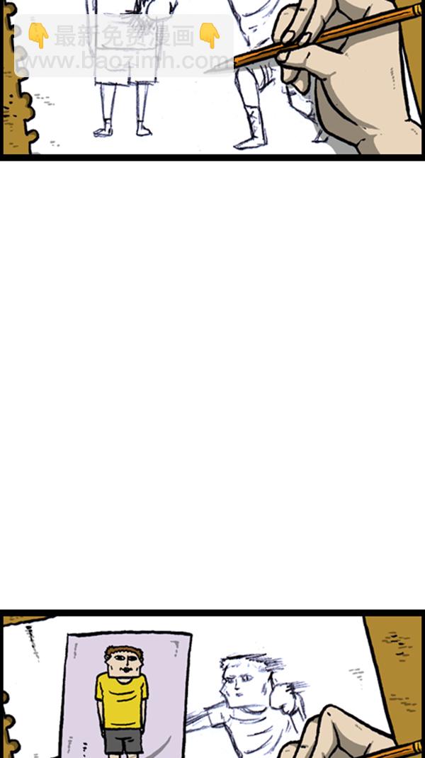 心靈的聲音 - [第255話] 有經驗者優先 - 6