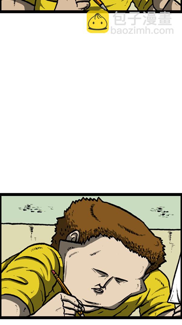 心靈的聲音 - [第255話] 有經驗者優先 - 2