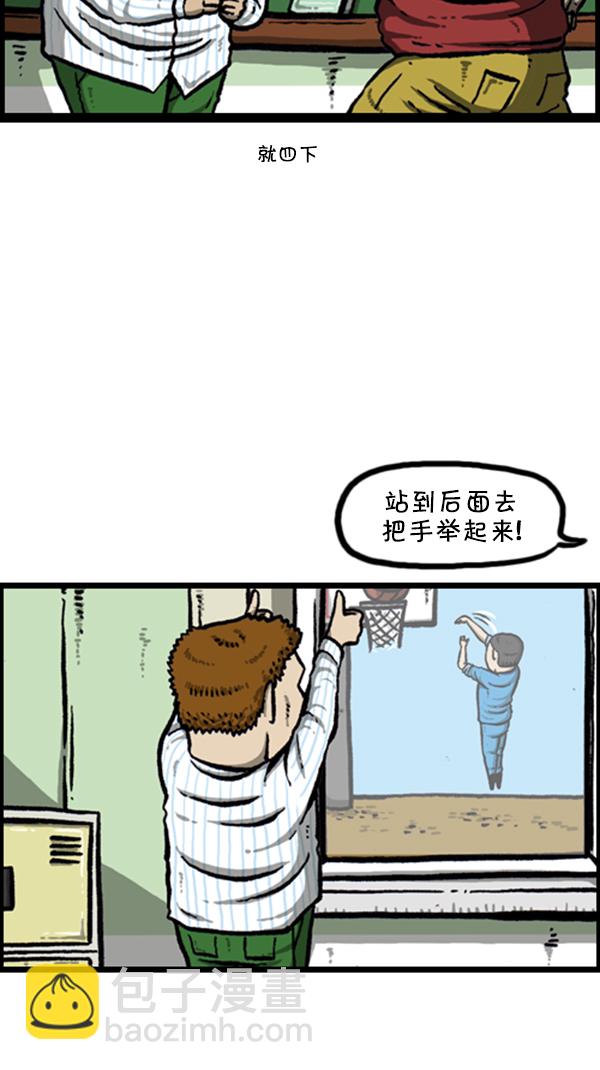 心靈的聲音 - [第257話] - 5