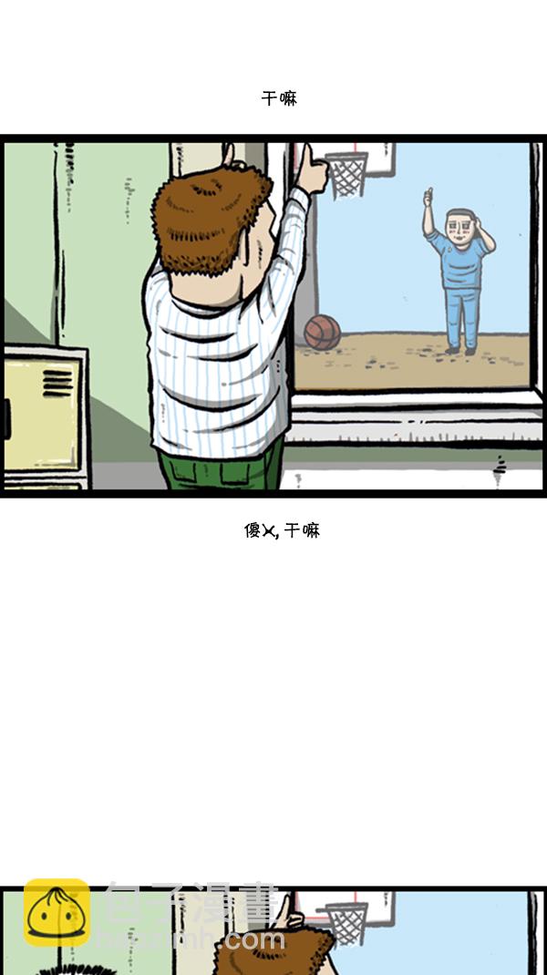 心靈的聲音 - [第257話] - 7