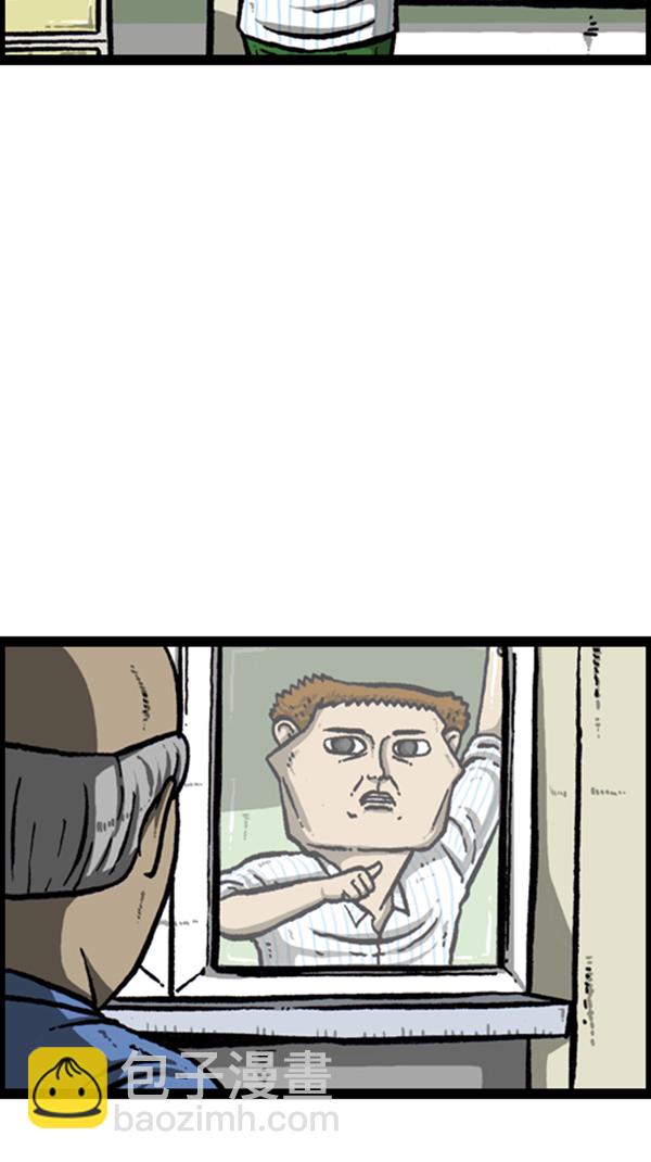 心靈的聲音 - [第257話] - 2