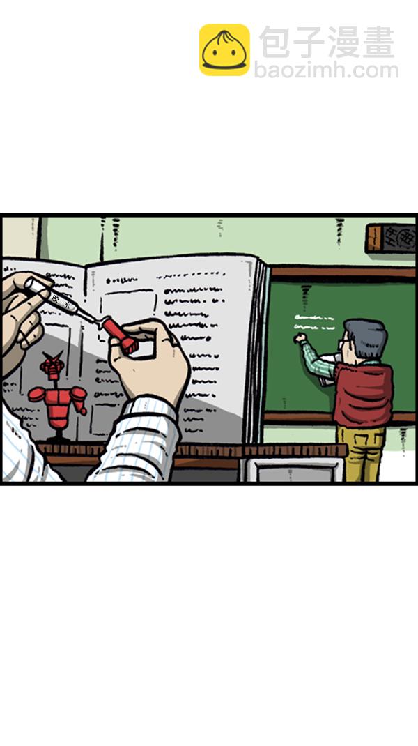 心靈的聲音 - [第257話] - 2