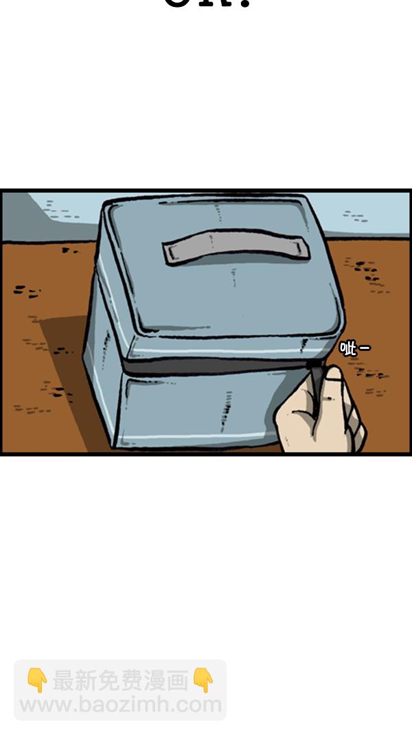 心靈的聲音 - [第257話] - 6